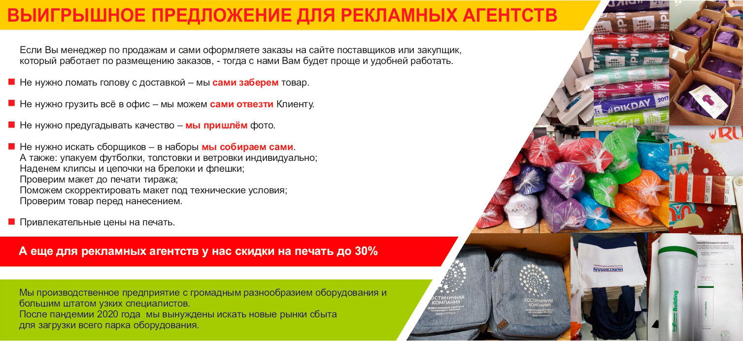 predlozeniya