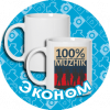 pechat_na_kruzhkah_v_barnaule_27